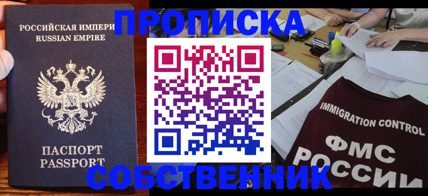 форма 3 в Берёзовском
